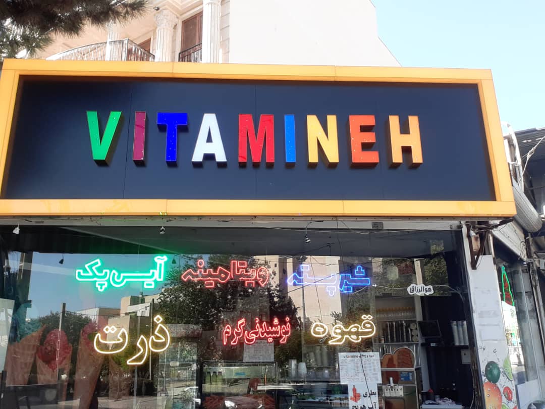 تابلو کامپوزیت