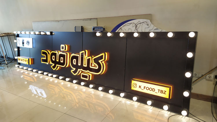 تابلو چلنیوم ساده چیست و چه مزایایی دارد؟